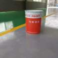 WD-H-01 epoxy resin floor paint with rich colors, dustproof, wear-resistant, and easy to clean