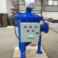 Fully automatic pipeline drainage self-cleaning filter mesh type front cleaner DN150