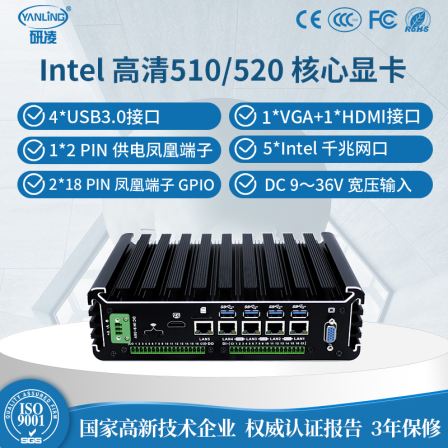 Yanling 603 i3i5i7 fanless Industrial PC multi port poe camera machine vision industrial personal computer