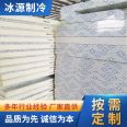 Fireproof composite polyurethane insulation board, high-density insulation, flame retardant, hard polyurethane cold storage wholesale