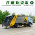 The loading capacity of the 10 square meter garbage transfer truck is large, fully sealed, and odorless, with high work efficiency