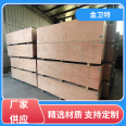 Heavy cargo lattice wooden frame box with strong load-bearing capacity, suitable for a wide range of Jinwei Special Machinery