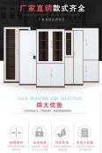 Colored narrow edge file cabinet, iron sheet cabinet, office cabinet, steel file cabinet, directly supplied by the manufacturer