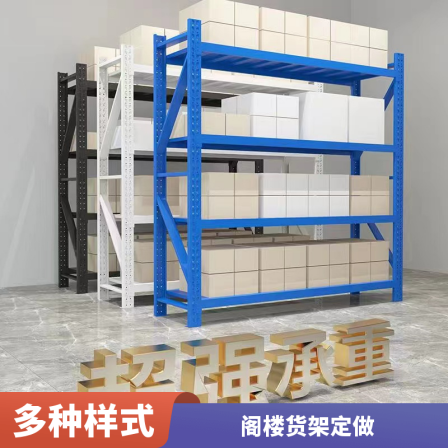 Warehouse shelves, pallets, electroplating, skillful fixation, warehouse shelves customization, sample processing, and customization