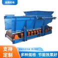 The mining belt type A belt type coal feeder can continuously feed and operate smoothly, supporting customized Yide supply