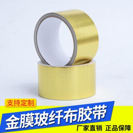 1000 degree high temperature resistance, flame retardant gold film, fiberglass tape, fireproof material, high temperature resistance