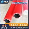 Caflair stainless steel water pipe manufacturer, heat resistant, anti scald, insulated, and plastic coated pipes, with spot direct sales price support for customization