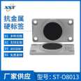 Ceramic RFID electronic tag UHF frequency waterproof and anti metal tag fixing hole