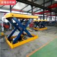 Electric elevator for cold storage, hydraulic elevator, fixed scissor fork lifting platform, loading and unloading platform