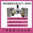 Instrument for measuring the volume of dynamic weighing equipment in the DWS system of Hongshunjie tray type parcel sorting machine