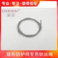 Invisible protective net anti-theft net engineering 304 stainless steel bare wire rope material for home decoration