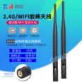 Manufacturer customized 2.4G stick antenna, wireless router, network card monitoring, high gain WiFi, omnidirectional foldable