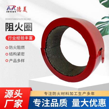 Special four corner buckle sealing ring for plastic pipeline fire stop ring joint, German American Enterprise Building