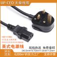 Supply of British style assembly socket, three core British standard female socket, British standard plug extension power cord