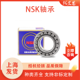 Authentic NSK Steel Mill Idler Rolling Mill Self aligning Roller Bearing 23020CDE4 23022 23028CAME4