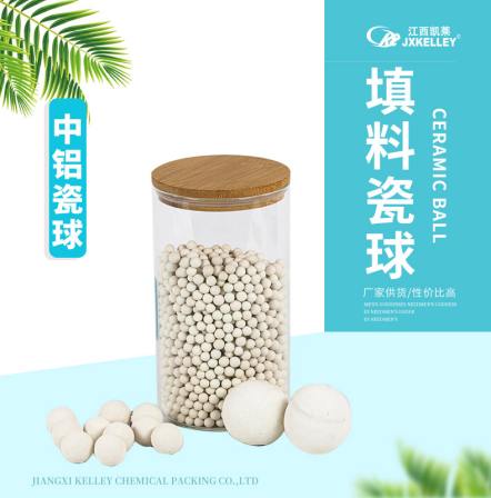 Inert alumina ceramic ball 3mm-15mm multi specification high-temperature and corrosion-resistant catalyst support ball