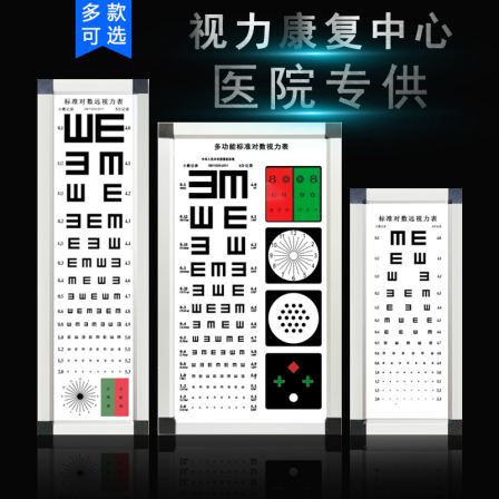 Xuan Tianhong High end Ultra Thin LED Vision Chart Light Box National Standard Vision Test Table 5-meter 2.5-meter Lens Matching