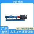 Yanai pump valve has low noise, sludge reflux pump is energy-saving, high vacuum, and durable