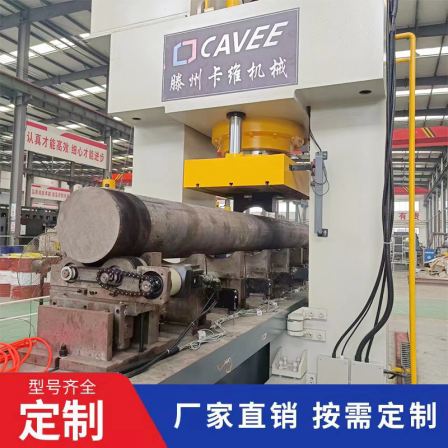 150t200T gantry hydraulic press, steel pipe round steel 315T500T semi-automatic straightening machine, steel plate leveling and straightening machine