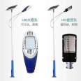 Long Zhiguang Lighting Outdoor Integrated Solar Street Lamp LED Single Arm New Rural Renovation Lamp