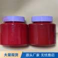 Adjustable color of water-based color paste, optional latex paint, color paste, coating, color mixing, fast delivery