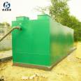 Buried domestic sewage treatment equipment, industrial sewage treatment integrated machine, breeding and slaughterhouse sewage treatment