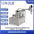 Jiunai Machinery Customized Two Component Liquid Silicone Foam Machine Silicone Foam Automatic Mixing and Feeding System