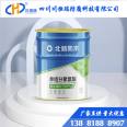 Beixin Waterproof Polyurethane Waterproof Coating (Single component) 25kg Kitchen and Bathroom Outdoor Roof and Roof Leakage Repair