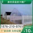 New style grape planting shed, off-season fruit greenhouse, single arch greenhouse, greenhouse pipe spot, Taiyouyi factory