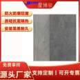 High density fiber cement board, loft steel structure, sandwich floor slab, various specifications, Xingbojun fireproof board