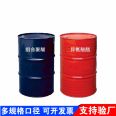 Polyurethane black and white foaming agent ab two component spray foaming agent 250 barrel type