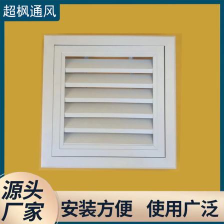 Aluminum alloy central air conditioning vents, customized smoke exhaust supply vents, linear return vents