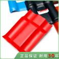 Thickened synthetic resin tile, thermal insulation roof tile, villa roof decoration plastic tile