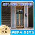 Shenyang Traction Villa Elevator Lifetime Warranty Hangpu Elevator