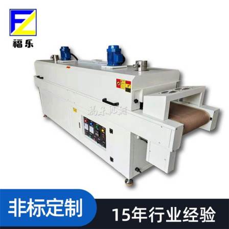 Screen printing ink quick drying IR baking Teflon mesh belt tunnel furnace drying line automatic constant temperature control system
