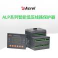 Ankorei ALP intelligent low-voltage line protector measurement and control integrated with communication switch value recording operation record