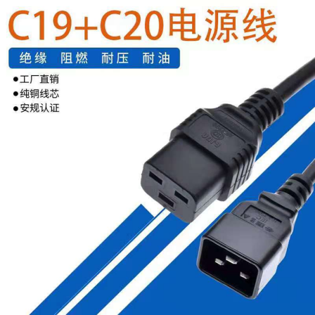 High temperature resistant male and female plug power cord, safe and durable electrical equipment, color plug cable, Guomu Electronics