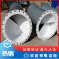 Xinyu Feihao tubular static mixer is available for mining - good conductivity