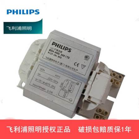 Philips High Pressure Sodium Lamp Ballast BSN400L300ITS 400W Copper Wire Taurus 220V