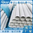 American standard TP304 stainless steel industrial welded pipe 73.03 * 3.05 stainless steel industrial pipe with a fixed length of 6 meters, current price