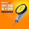 Sanfeng horizontal lever gauge IP65 waterproof and dustproof indicator pointer dial indicator