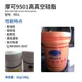 MOKO9501 High vacuum silicone grease special lubricating grease for power switch O-ring lubrication