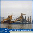 Efficient and efficient dredging of underwater sludge at the water intake, river crossing pipelines, waterworks, and pipelines