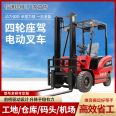 Electric three ton forklift 3T quality assurance source manufacturers can customize strength merchants