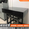 Granite measuring table level 00 flatness flat plate science laboratory precision measuring tool workbench