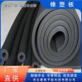 Haosa Rubber Plastic Board Insulation Board Insulation and Flame Retardant Source Wholesale Wholesale Nationwide Supply