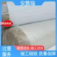 Aiyarui parent Aerogel thermal insulation material fireproof and wear-resistant support customized various specifications