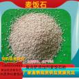 Fertilizer and pesticide truncated Zhonghua Maifanshi granules are widely used in filtration of drinking water and feed grade applications