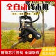 Hydraulic logging, branch removal and cutting integrated tree cutting machine, fully automatic logging machine, forestry automatic sawing machine