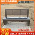 Smart Park Solar Photovoltaic Seat Smart Seat Source Factory Delivery Guarantee